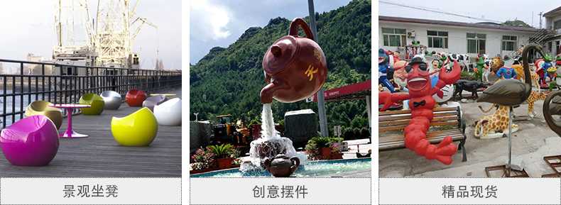 玻璃鋼坐凳，天壺雕塑，仿真景觀擺件