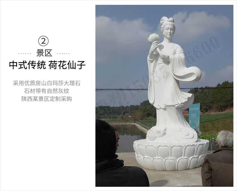 荷花仙子雕塑，石雕荷花仙子，漢白玉荷花仙子