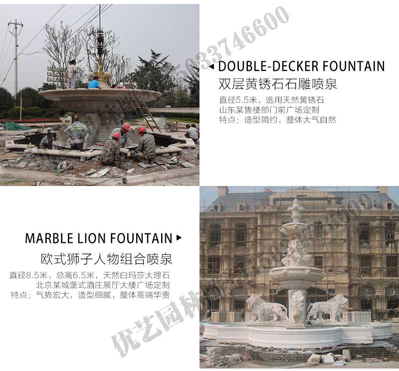 大理石景觀噴泉安裝，大理石景觀噴泉廠家，大型噴泉安裝