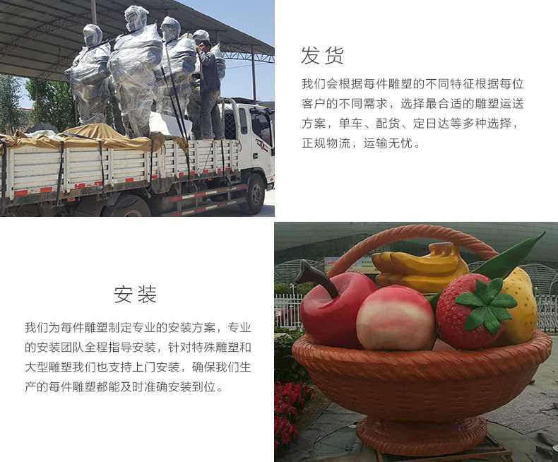 玻璃鋼雕塑工廠，仿真景觀雕塑廠家