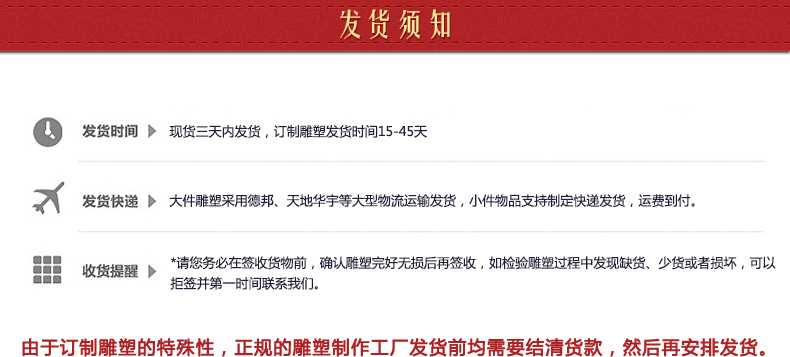 不銹鋼雕塑發(fā)貨須知，景觀雕塑定制