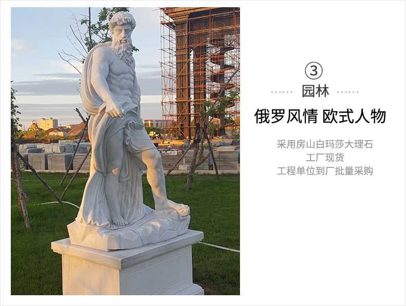 歐式人物雕塑，石雕海神雕塑，景觀人物雕像