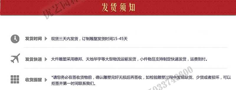 大理石景觀噴泉發(fā)貨，石雕噴泉定制流程，石材噴泉工廠